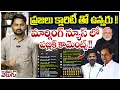 Download Lagu Journlist Raghu On Public Comments || ప్రజలు క్లారిటీ తో ఉన్నరు !! | Mana Tolivelugu HD