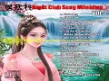 Lagu 侯廷科 Night Club Song Milenium  VOL 3