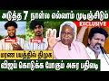 Download Lagu விஜய்யின் அசுர ஆட்டம் : திமுக சோலி முடிஞ்சிது CK Mathivanan About Vijay Madurai Manadu Bouncer Issue