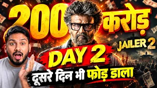 दूसरे दिन भी फोड़ डाला 🔥 Jailer 2 Day 2 Box Office Collection | Rajnikanth | Hrithik Roshan
