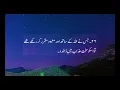 Download Lagu Surat Qaf (surah no. 50) by Muhammad Siddiq al-Minshawi with Urdu translation