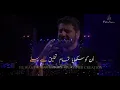 Download Lagu Sami Yusuf - Taha Lyrics Arabic Urdu English