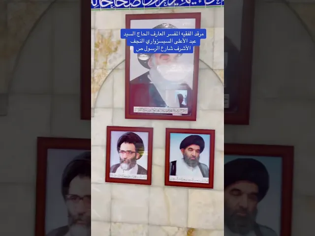 ⁣٦ شباط، ٢٠٢٥