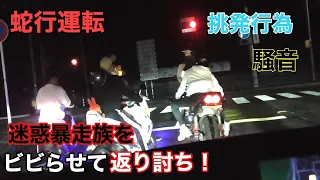 スカッと 煽り運転のバイク集団と喧嘩になりブチギレて返り討ちにした 