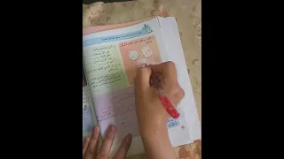 درس قراءة بعنوان لغتي الصف الخامس المعلمة عائشة الخطيب 