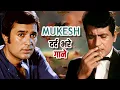 Download Lagu Evergreen Hits: Mukesh Top 5 Songs with Lata Mangeshkar, Manoj Kumar, Rajesh Khanna \u0026 Raj Kapoor