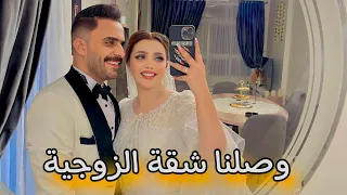 We Arrived At Our Apartment And Finally Stayed Together 