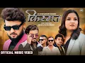 Download Lagu Kismat (किस्मत) - Pramod Kharel - Roshan Singh Ft. Bikram \u0026 Saraswati New Nepali Adhunik Song 2025