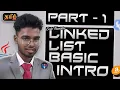 Introduction to linked list and how to create it in tamil in-depth explanation LL Part - 1