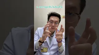  ทำไมการดื่มกาแฟถึงทำให้รู้สึกต้องปัสสาวะบ่อยขึ้น 