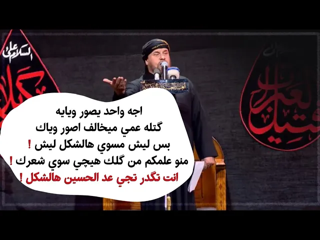 ⁣نصائح تربوية إجتماعية دينية من الملا جليل الكربلائي 1443هـ - 2021م