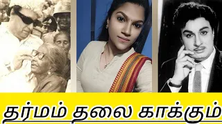 mgr malaikallan mbbs in tamil video anusanthosh0109