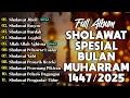 Download Lagu ショーラワットの最新コレクション 2025 年の幸運 |ガブリエルのための祈り、ビシロ、ナリヤ、アシギルのための祈り