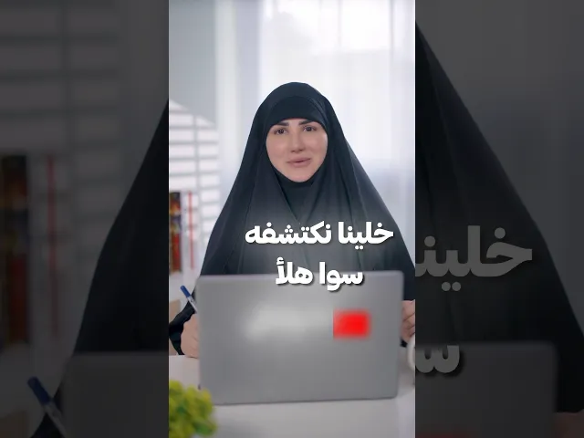 شو هو الايكيجاي؟جربوا هالتمرين #تطوير #تطويرالذات #بودكاست #ترند #بزنس #تحفيز_الذات #محتوى
