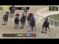 March 25 2026 Race 2
