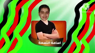 إعلان حفل طيور الجنة 2 في دبي 