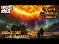 movieflixmalayalam
