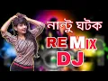 Download Lagu Nantu Ghotok Dj Remix song | Momtaz l Tik Tok 2022 l Best Dance Cover l Djshuvomattalremix