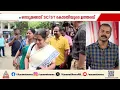 കേരള സർവ്വകലാശാല ജാതി അധിക്ഷേപ കേസ്; സംസ്കൃത വകുപ്പ് മേധാവി ഡോ.വിജയകുമാരിക്ക് മുൻകൂർ ജാമ്യം