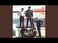 Download Lagu Passing By (Remastered 2001)