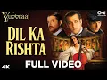 Download Lagu Dil Ka Rishta Full Video - Yuvvraaj | Katrina Kaif, Salman Khan | Sonu Nigam, Roop Kumar|A.R. Rahman