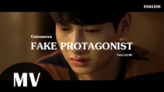 Download Getsunova—Fake Protagonist｜FAN MADE MV｜OST.ทฤษฎีจีบเธอ Theory of love MP3