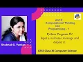 Python Program Input a welcome message and display it