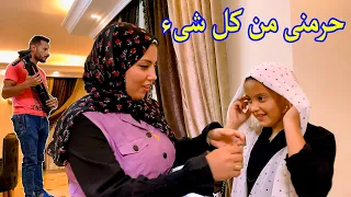 قلعت بنتى الحجاب ورد فعل زوجى 