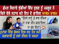 Download Lagu ਝੁੱਗੀਆਂ ਵਿੱਚ ਰੁਲ ਰਹੇ Alam ਤੇ Zalim ਦੀ ਗਾਇਕੀ ਦੇ ਦੀਵਾਨੇ ਅੱਜ ਕਿੱਥੇ ਹਨ? Alam Zalim Interview