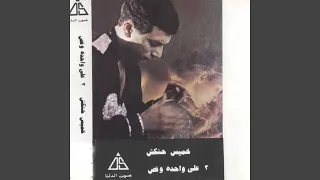   طبله دندنها