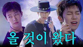 올 것이 왔다💥 콘서트장에 누가 돌아왔~게⁉️ 브랜드 뉴 영웅 등장🕺