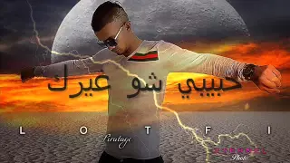 Cheba Malak 2016 Habibi Cho GhaYarak حبيبي شو غيرك By LOTFI Piratage 
