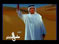 عيضه المنهالي -  راس المعزة (النسخة الاصلية) | قناة نجوم
