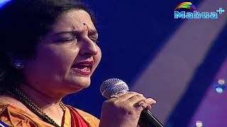 Download Hum Tumhe Itna Pyar Karenge LIVE_Performance By Anuradha_Paudwal \u0026 Mohammed_Aziz Surveer Mahua Plus MP3