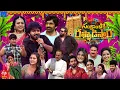 Lagu Sankranthi Ki Roughaadistham Latest Promo - 2 | ETV 2026 Sankranthi Event |15th Jan 2026 |Etv telugu
