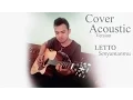 Letto - Senyumanmu (Cover)