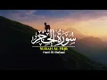 Download Lagu surah Al Hijr 1426H~ Hani Ar-Refa'i  | سورة الحجر القارئ الشيخ هـاني الرفاعي