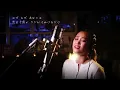恋の予感 [Koino-Yokan] / 安全地帯 [Anzen-Chitai]　Unplugged cover by Ai Ninomiya