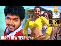 Lagu Happy New Year - 4K Video Song | ஹாப்பி நியூ இயர் | Kuruvi | Vijay | Trisha | Dharani | Vidyasagar