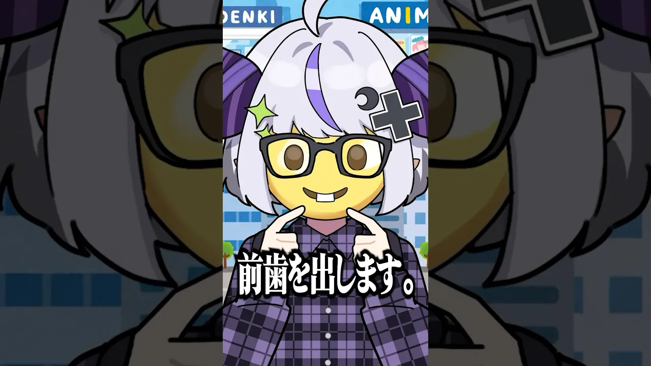 【アニメ】キモオタボイスの出し方講座(？) #shorts