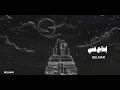 رجاية - سلطان خليفة حصرياً | Rajaa - Sultan Khalifa Exclusively 2025