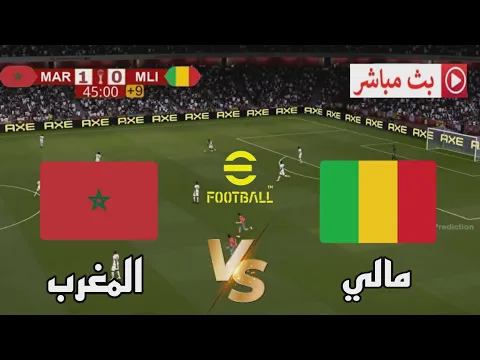 Video Thumbnail: 🎮 مباراة قوية بين المغرب ومالي | HIGHLIGHTS|محاكاة رقمية efootbal PES2021 PC