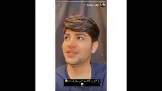 زوين يسوي مقلب بانور وعلي وانو يختنك بيت رشك 