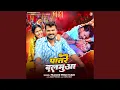Download Lagu Patare Balamuwa
