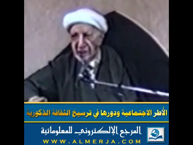 ⁣متى تكون الثروة نقمة على المجتمع؟