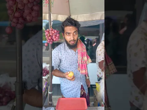 দাদু হুজুর ঢাকা শহরে 😱#trending #viral #shorts #emotional