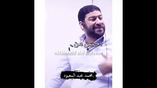 اشتغل علي نفسك محمد عبد المعبود 