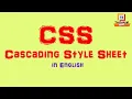 CSS cascading style sheets for beginners Inline CSS Internal CSS External CSS