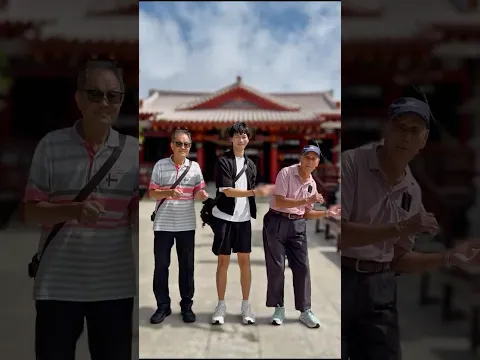 長輩旅遊說「不要」，其實就是「要」？