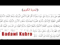 Download Lagu Khasiat Sholawat Jawahirul Saniyah - 09 Sholawat Badawi Kubro (Syajarotun Nuroniyyah) Full Teks